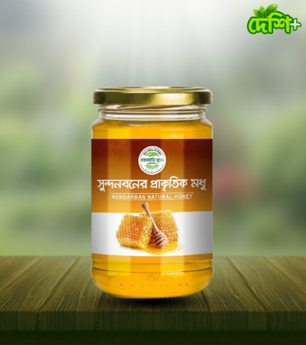 সুন্দরবনের প্রাকৃতিক মধু