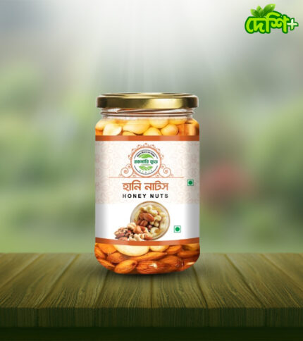 হানি নাটস ৫০০ গ্রাম