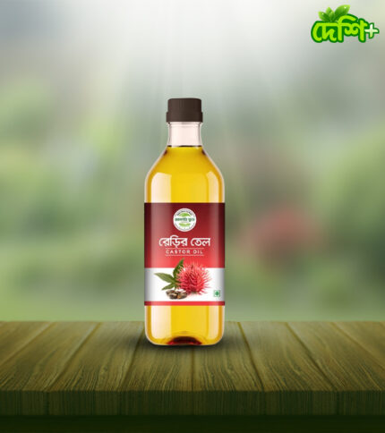 রেড়ির তেল 200 মিলি.